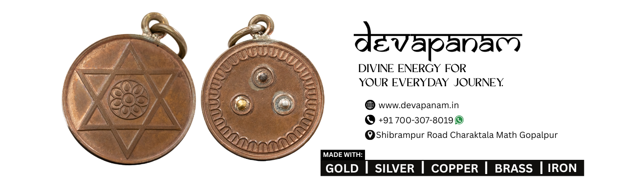 Devapanam Banner 2